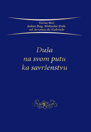 E-knjiga Duša na svom putu ka savršenstvu [Digital]